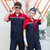 Ropa de Trabajo de Verano Ropa de Trabajo para Tienda de Lavado de Autos Ropa de Trabajo para Limpieza de Jardines Ropa de Trabajo para Taller de Fábrica Ropa de Fábrica Ropa de Trabajo Conjunto de Ropa de Protección Laboral