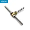 Conector de varilla de acero en forma de T, accesorio de varilla larga multifuncional, material de soporte para circuitos electrónicos hechos a mano DIY