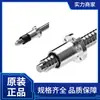 Porca de esferas REXROTH FEM-E-S 40X40RX6-2 R151249013