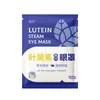 Mascarilla para Ojos con Compresa Caliente de Vapor Lavanda Fábrica Personalizada Comercio Electrónico Transfronterizo Exportación Soporte OEM/ODM Personalización de Lotes Pequeños