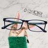 Lojas de Ótica Recomendam Óculos com Armação Preta para Estudantes Míopes, Que Podem Ser Equipados com Lentes de Grau, Armações de Óculos Ultra Leves Tr90 no Atacado