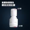 [Dient] Conector purificador de agua Purificador de agua 2/3 Conector de conexión rápida 2/3 Codo recto en T