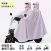 Capa de Chuva e Protetor Solar Elétrico de PVC para Adultos Mulheres, Poncho de Chuva Longo à Prova d'Água para Corpo Inteiro Não Descartável