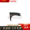 Adecuado para Mitsubishi L200 05 Guardabarros Delantero, Repuestos Automotrices Mitsubishi