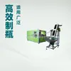 Máquina semiautomática completa para fabricar botellas Máquina para fabricar botellas PET Inserción manual de preformas Máquina automática para fabricar botellas Fabricante de máquinas automáticas para fabricar botellas