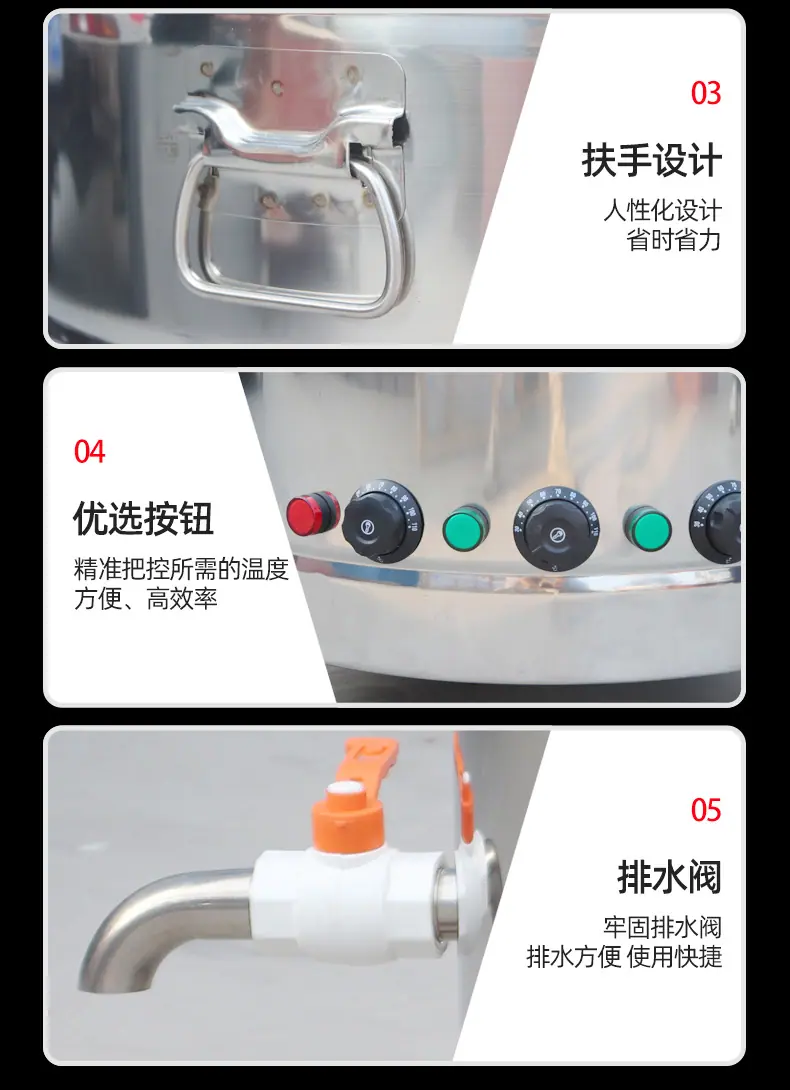 煮面炉详情_11.jpg