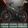 Bicicleta Infantil Shanghai Permanent Amortecimento Duplo Freio a Disco Duplo Dobrável Bicicleta de Montanha para Meninos de 6-8-12 Anos