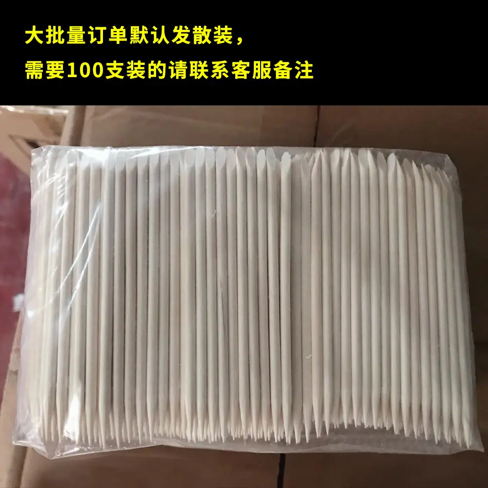 散装.jpg