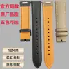 La Correa de Reloj Oficial Estilo Hebilla es Adecuada para el Reloj Huawei Gt5 para Mujer, Correa Original de Cuero Genuino Estilo Hebilla