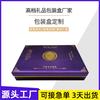 Fabricantes de Cajas de Regalo de Salud y Bienestar Pueden Personalizar Exquisitas Cajas de Regalo, Cajas de Empaque para Productos Cosméticos y de Cuidado de la Piel, y Cajas de Cartón