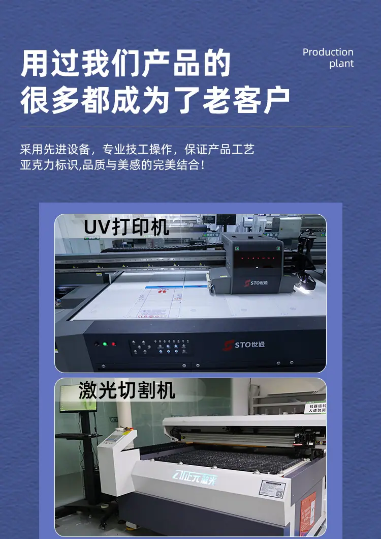 工厂图_01
