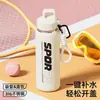Termo de apertura rápida de un solo toque, vaso de agua portátil para deportes al aire libre para estudiantes, vaso con popote de acero inoxidable 316 con tapa abatible