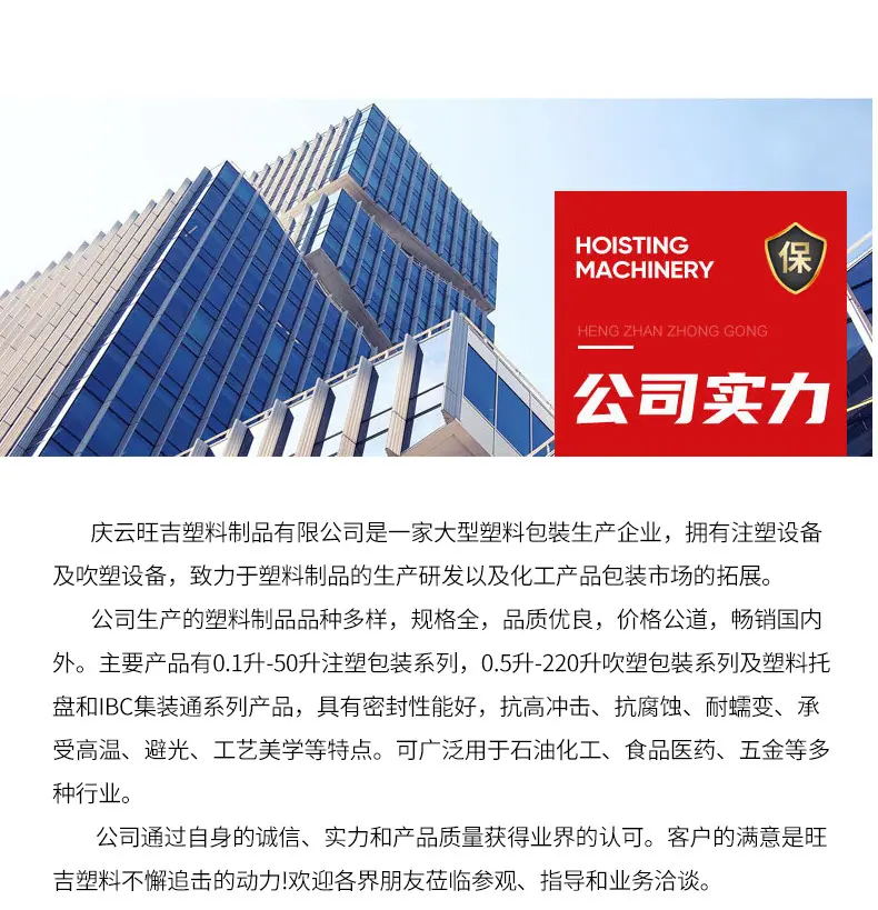 叉车桶_14.jpg