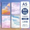 Set de Pegamento Nube Cielo Alto Valor de Color Fresco Cuaderno b5 Línea Horizontal Cuaderno de Ejercicios Engrosado a5 Bloc de Notas para Estudiante