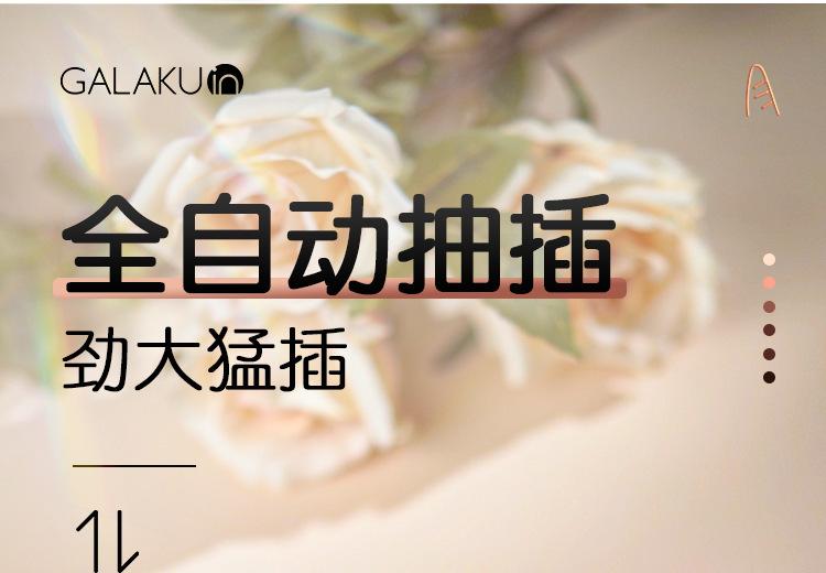 详情页_17.jpg?x-oss-process=image/format,png