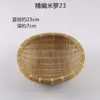 Cesta de produtos trançados de bambu artesanal produtos trançados de bambu decoração criativa casa pá de lixo bandeja pequena placa de bambu para casa redonda