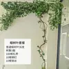 Folhas, galhos, videiras, flores artificiais, trepadeiras, canos, pilares, plantas trepadeiras, plantas verdes, plantas de parede, cobrindo imperfeições, decorações