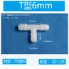 Tubo de Oxigenación en Espiral Tira de Aireación Micro-Porosa Bomba Oxigenadora para Acuario Manguera Suave Conector de Barbilla de Plástico Conectores de Tres Vías