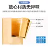 Bolsas de Embalaje de Papel Kraft Autoportantes al por Mayor para Frutos Secos, Snacks y Carne Seca, Bolsas Especiales Autosellables, Venta Caliente Transfronteriza