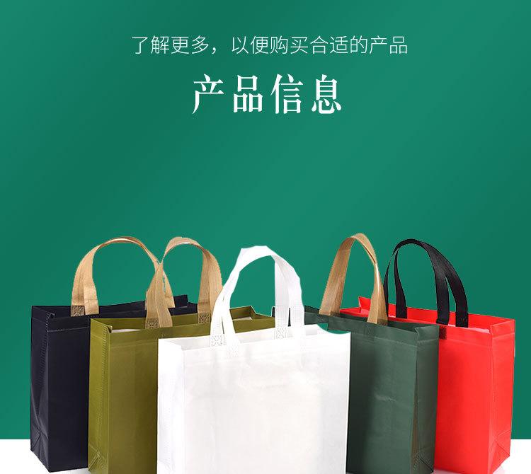 空白现货袋详情_04.jpg