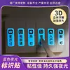 Pegatina con logo de interruptor de venta caliente transfronterizo, pegatina luminosa, logo de caja de medidor doméstico, etiqueta decorativa de enchufe, etiqueta de palabra para estéreo