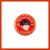 Yunqi Hao Yiran Diseño Personalizado Aceite para el Viento, Aceite Refrescante, Aceite Universal, Merchandising de Abanico Anti-Picazón, Suministros para Puestos, Productos de Celebridades
