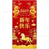 Comércio Exterior Amazon Transfronteiriço Ano Novo Chinês 2026 Ano do Cavalo Adesivos de Porta Cortina de Porta de Ano Novo Lunar Bandeiras de Decoração de Festa