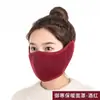 Mascarilla Cálida de Otoño e Invierno A Prueba de Frío Unisex Protección Facial Engrosada Antihielo Mascarilla para Orejas Mascarilla para Orejas A Prueba de Viento Dos en Uno