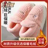 Thickened Cotton Slippers with Heel for Men, Autumn and Winter Fleece-Lined Indoor Home Household Winter Thick-Soled Warm Cotton Shoes for Women