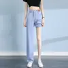Jeans de Tencel para Mujer Verano 2025 Delgados de Seda Hielo Cintura Alta Adelgazantes Casuales Dosificación Rectos Estrechos Pierna Ancha Pantalones