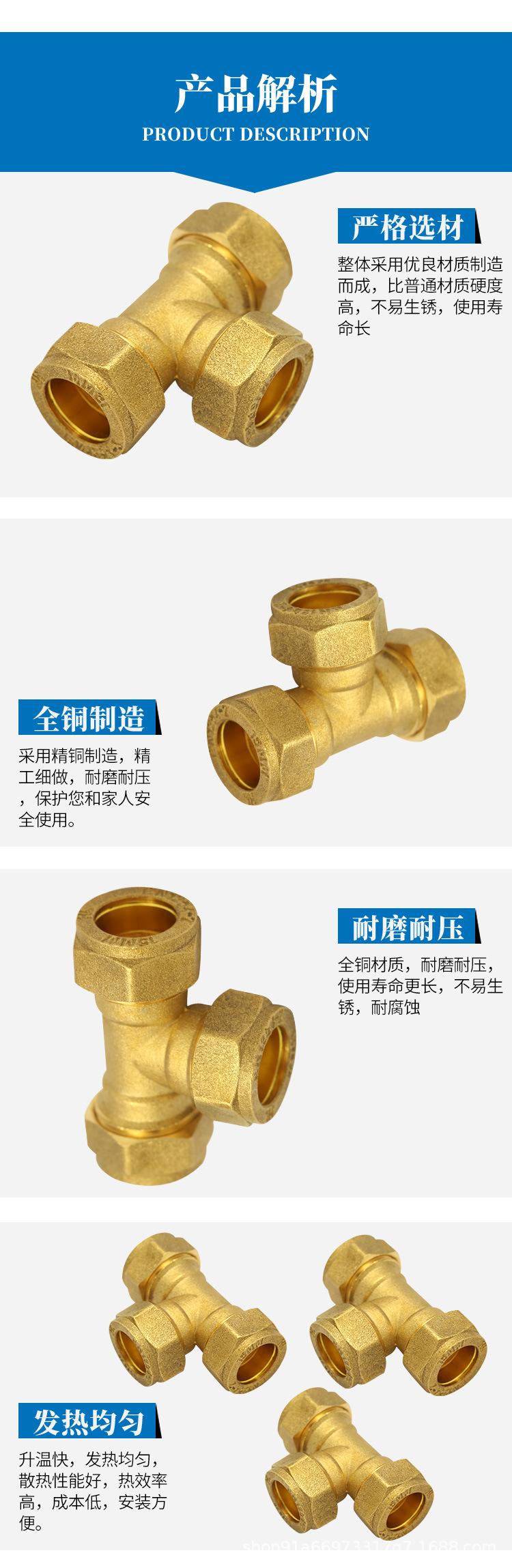管件详情_04.jpg