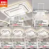 Lámpara ventilador sin aspas para sala de estar, nuevo modelo 2026, luz de techo integrada estilo lujo ligero para dormitorio principal