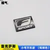 Adecuado para Lexus Is200T Rx Es Nxct200 Logo de Coche Modificado Fsport Logo Trasero Lexus