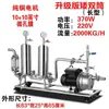 Máquina de Envejecimiento y Filtrado de Baijiu para Hogar y Negocios Máquina de Filtrado de Vino Casero Filtro Pequeño para Vino Tinto Vino de Frutas