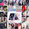Star 55 Piezas/Caja Tarjeta Láser Ju Jingyi Bailu Gui Ge Liu Yuning Fan Zhendong Chen Junming Wang Yibo Yang Mi