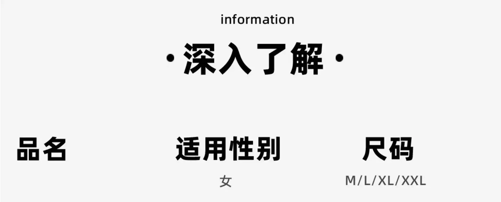 详情图03