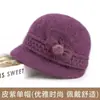 Gorro de Invierno para Personas de Mediana Edad y Mayores Mamá Gorro Cálido de Felpa para Personas Mayores Gorro de Punto de Algodón para Abuela Protección de Orejas Gorro de Lana para Señora Mayor