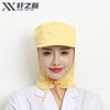 Gorra de trabajo para catering, fábrica de alimentos, transpirable, higiénica, gorra de malla Baotou, para taller de alimentos, a prueba de polvo, para hombres y mujeres, anticaída del cabello.