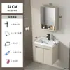 Set de Muebles de Baño de Aluminio Espacial Color Crema con Lavabo Integrado de Cerámica y Tocador de Esquinas Redondeadas para Uso en Hotel