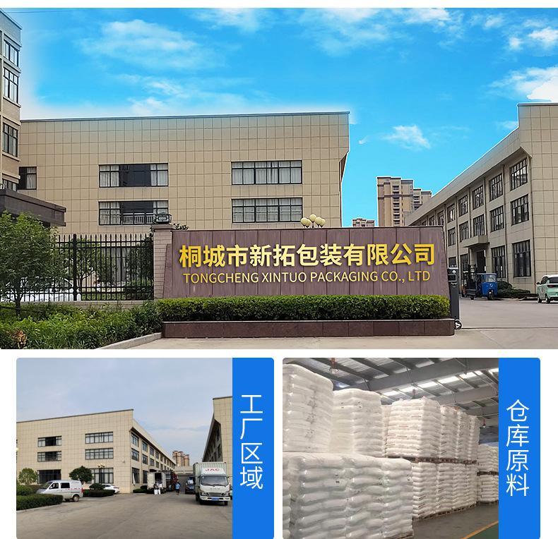 抽绳垃圾袋_17