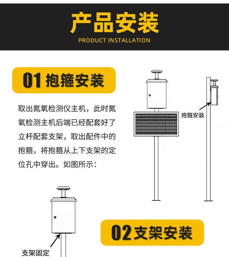 泵吸扬尘_21.jpg