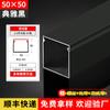 Canaleta de Alambre de Aleación de Aluminio para Montaje Superficial Exterior, Cubierta Cuadrada para Cableado de Superficie de Pared, Tablero Canaleta de Cableado Metálico Invisible, Soporte de Puente de Perfil de Aluminio