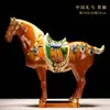 Caballo Tang Sancai Caballo de Cerámica Año del Caballo Adorno Regalo Nacional Artesanía de Caballo Regalo Decoración de Sala de Estar Adorno para el Hogar Seis Caballos