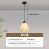 Mesa de jantar minimalista japonesa de madeira maciça bar Taipei luminária pendente pequena estilo madeira original quente minimalista europeu