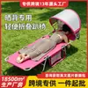 Tumbona para Tomar el Sol Cama Plegable de Playa Cama para Tomar el Sol para los Tres Días Más Calurosos Tumbona Multifuncional para Exteriores Cama para Siesta
