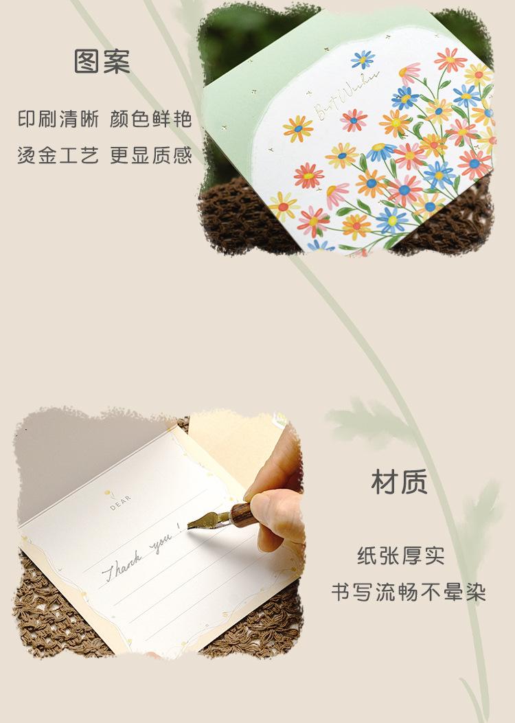 HK8016花园对折贺卡_04.jpg