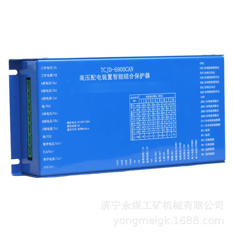 TCJD-6900CAN高压配电装置智能综合保护器 (2)