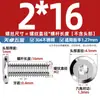 Tornillos de Cabeza Hexagonal Biselada de Acero Inoxidable 304 M1.6M2.5M10M12, Tornillos Planos para Muebles de Cabeza Redonda con Borde Biselado