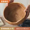 Cesta de Armazenamento de Rattan, Cesta de Frutas, Cesta Doméstica para Pães no Vapor, Cesta de Bambu para Pão, Cesta para Pães no Vapor, Cesta para Lanches e Piquenique, Cesta Trançada à Mão