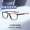 Nuevas Gafas de Lectura de Moda para Hombres de Mediana Edad y Mayores, Antideslizantes, Estilo Deportivo, Alta Definición, Anti Luz Azul, Gafas de Lectura Deportivas con Envío Gratis N